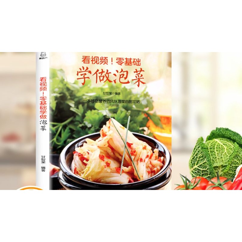 Nul basis leren kimchi, Koreaa - Food Snacks Recipes recensie en prijs