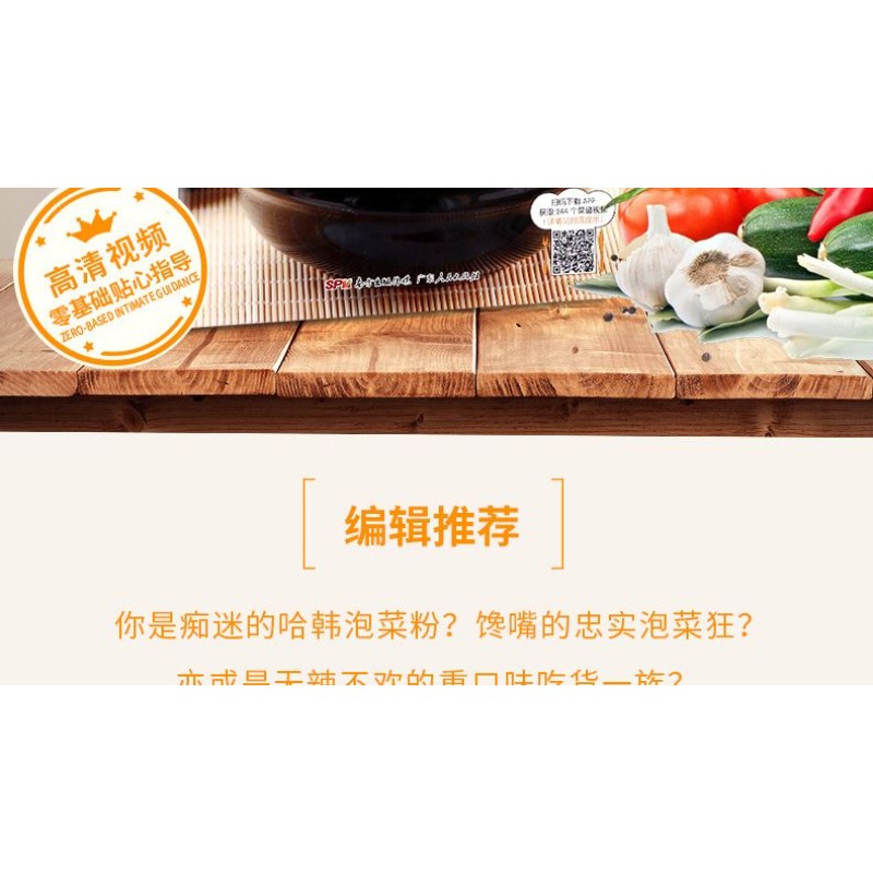 Nul basis leren kimchi, Koreaa - Food Snacks Recipes recensie en prijs