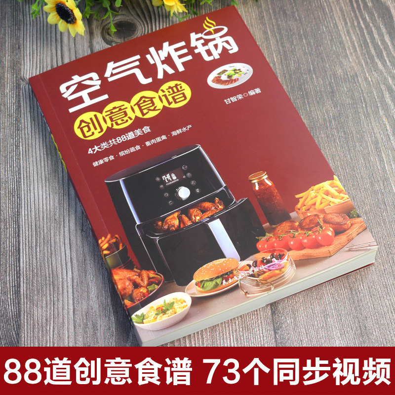 Creatief recept voor de Airfry - Food Snacks Recipes recensie en prijs