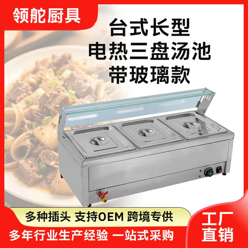 Commerciële 3-platen elektrisc - Snacks Food Warmer recensie en prijs