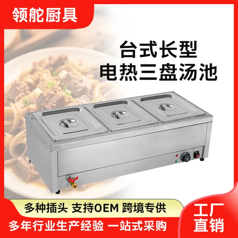 Commerciële 3-platen elektrisc - Snacks Food Warmer recensie en prijs